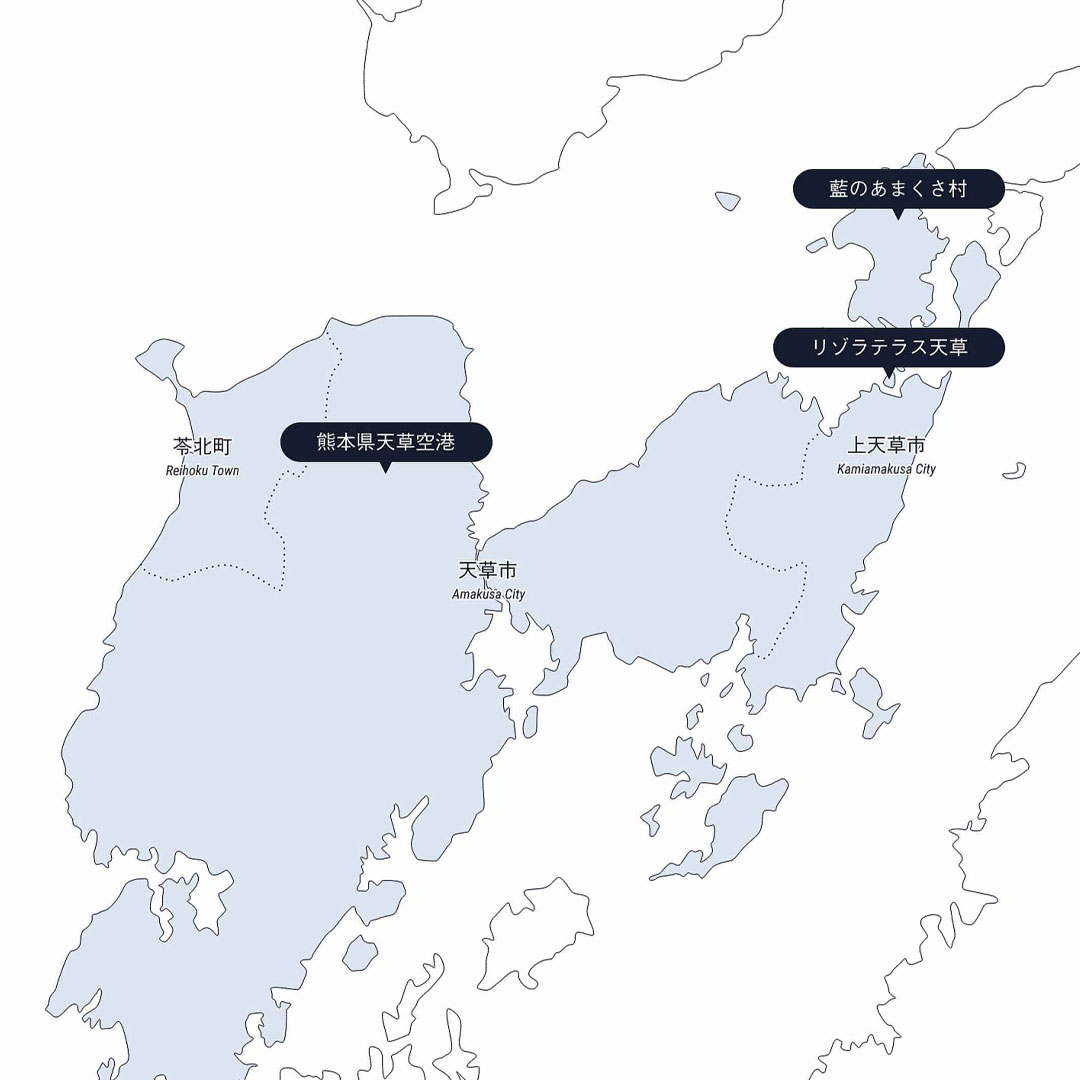 藍の村観光株式会社