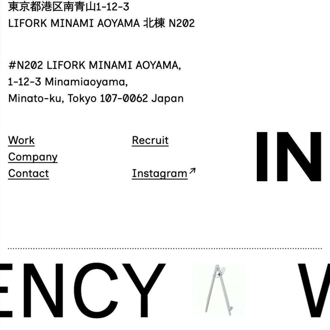 インプロダクション