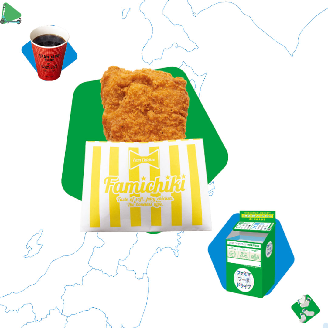 ファミリーマート 採用サイト