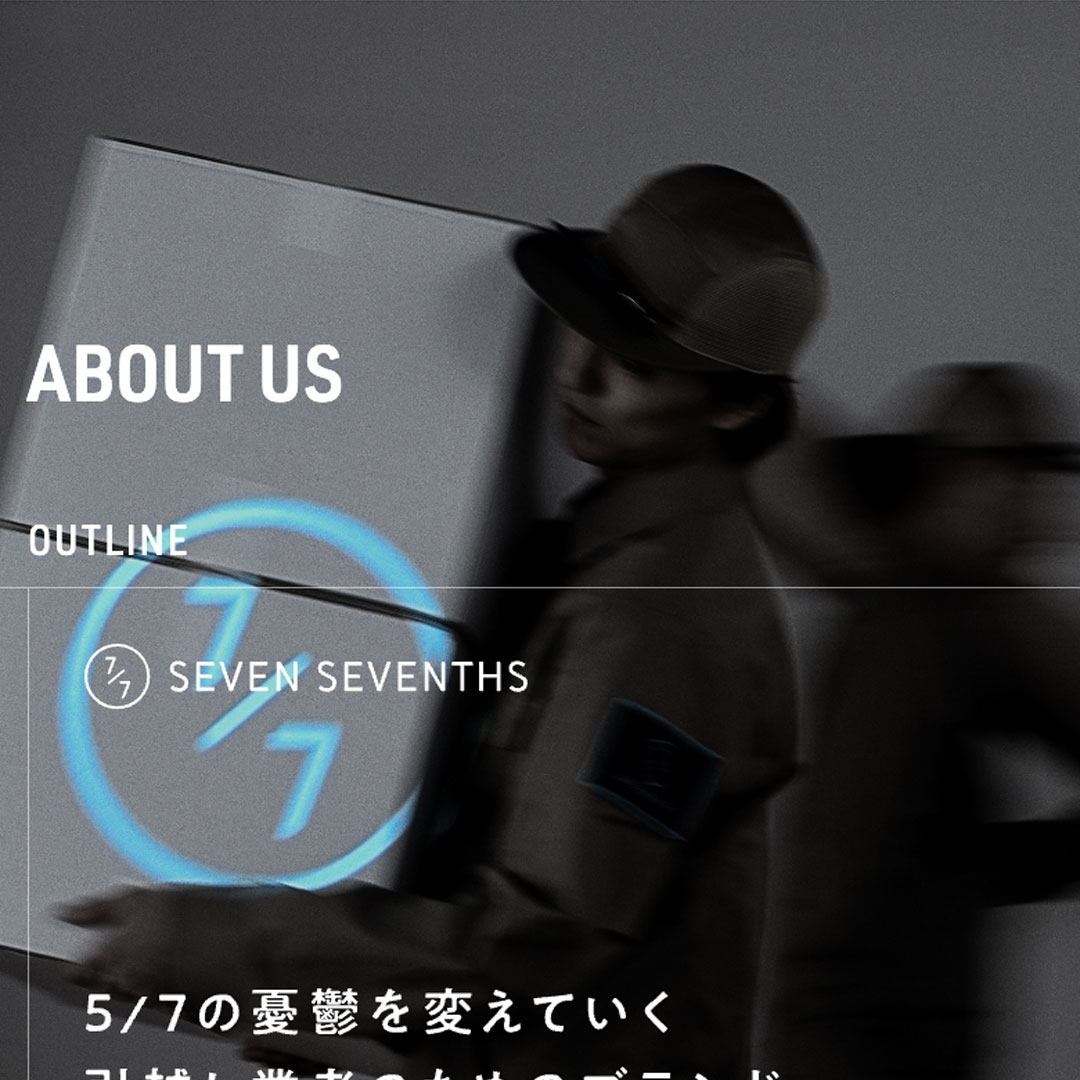 SEVEN SEVENTHS