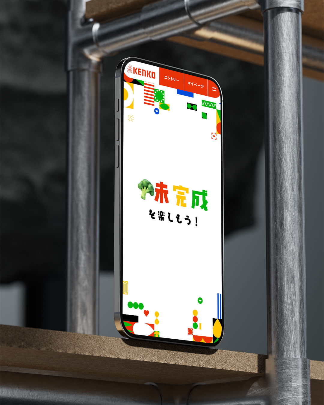 ケンコーマヨネーズ 採用サイト