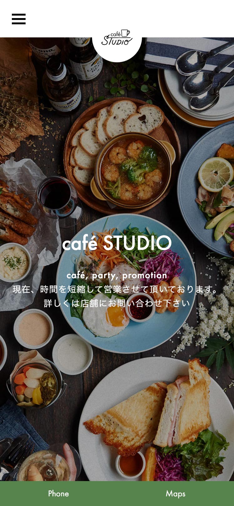 cafe-studio.jp
