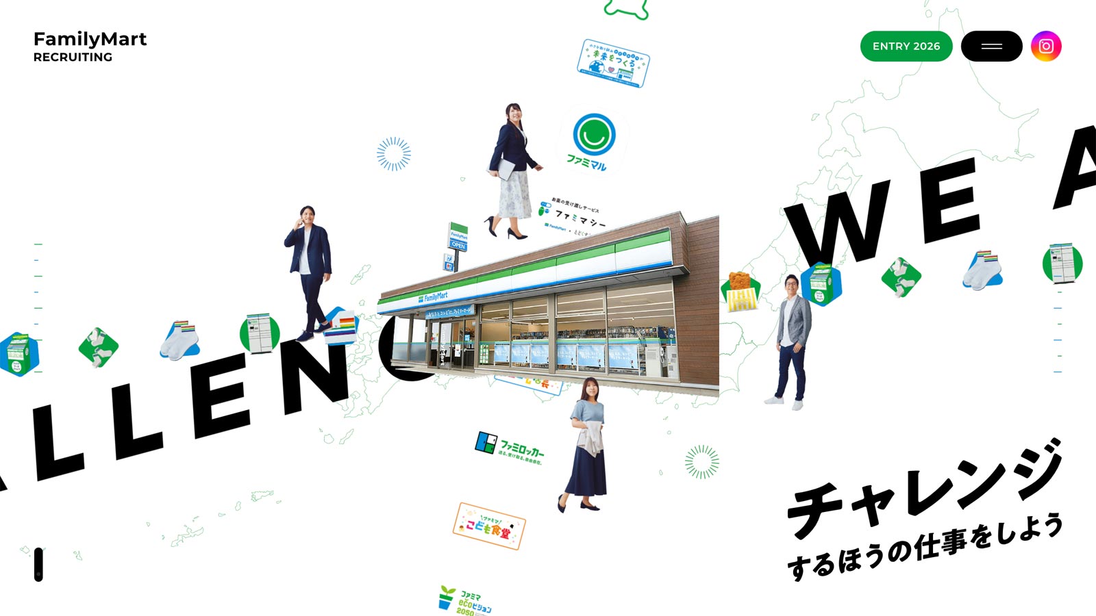 FamilyMart Recruit site