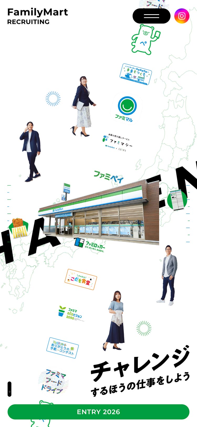 FamilyMart Recruit site